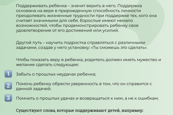 Не работает сайт kraken