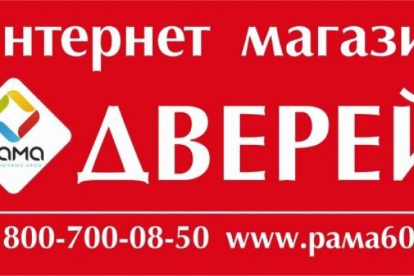 Кракен вход магазин