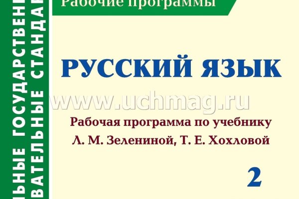 Сайт кракен рабочая ссылка