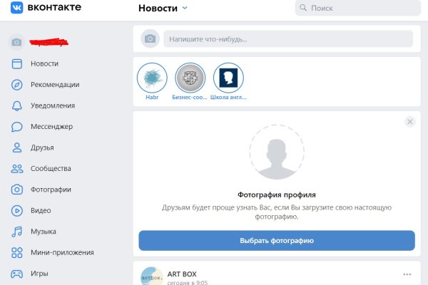 Kraken официальный сайт ссылка через tor