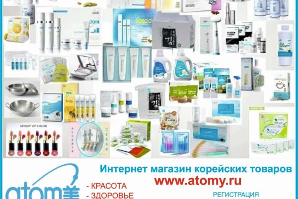 Как восстановить аккаунт на кракене даркнет