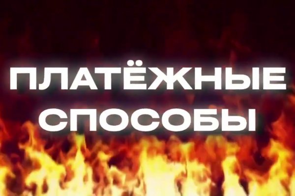 Ссылка на кракен в тор браузере kr2web in