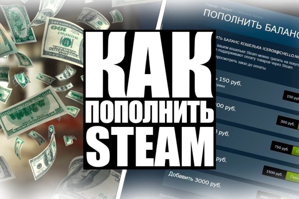 Kraken place
