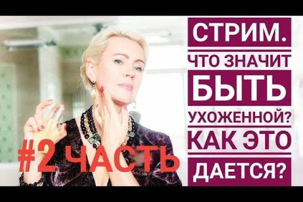 Кракен не работает тор