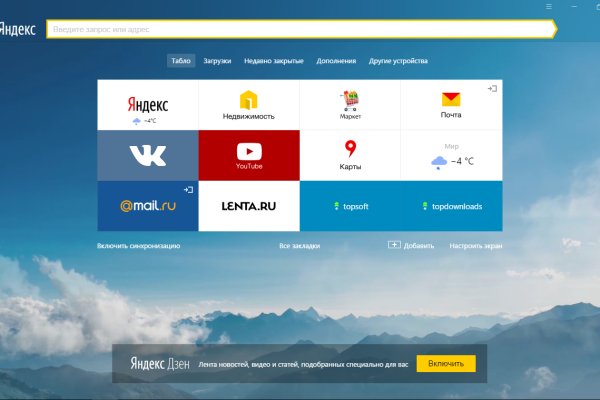 Каталог сайтов даркнет