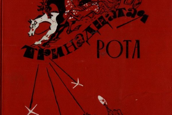 Как попасть на кракен