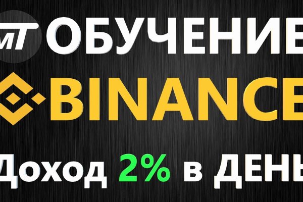 Kraken рабочее зеркало onion