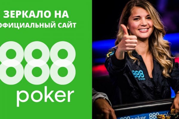 Kraken что это за сайт