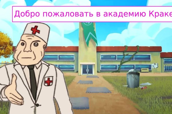 Кракен сайт ссылка тор браузере