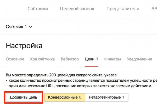 Кракен мониторинг ссылок kraken torion