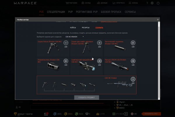 Что такое kraken в россии