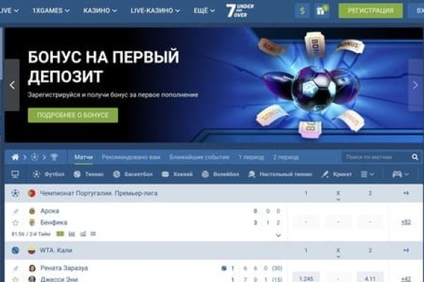 Кракен это что за магазин