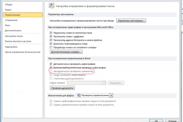 Kraken официальный сайт вход