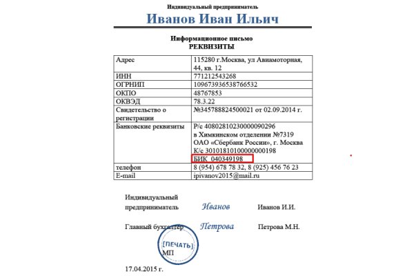 Актуальные ссылки на кракен тор