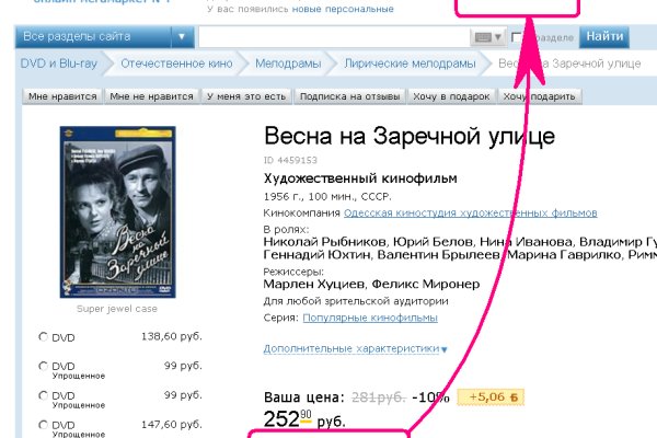 Кракен зеркало тор