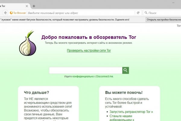 Кракен какой сайт