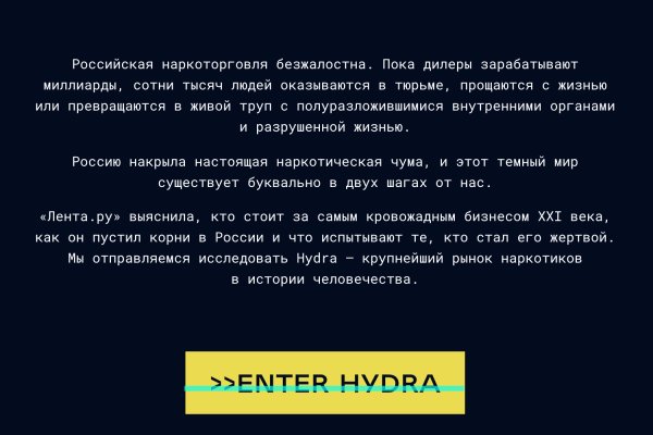Кракен маркетплейс kr2web in