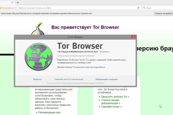 Адрес сайта кракен