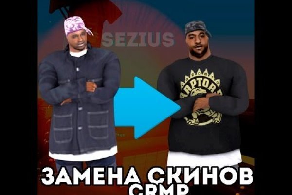 Кракен без впн