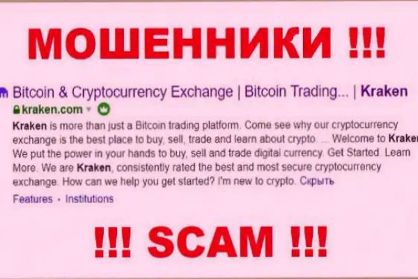 Что такое кракен плейс
