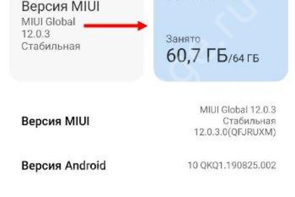 Купон кракен даркнет