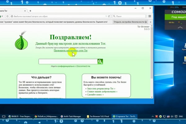 Ссылки сайтов даркнета