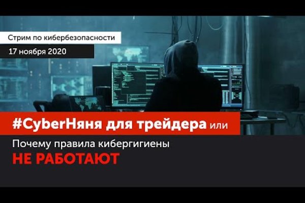 Кракен верное зеркало