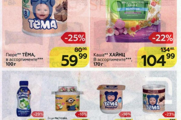 Кракен сайт 18