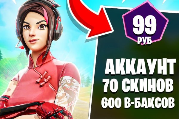 Кракен рабочая ссылка на сайт