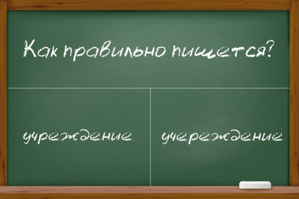 Кракен вход на сайт