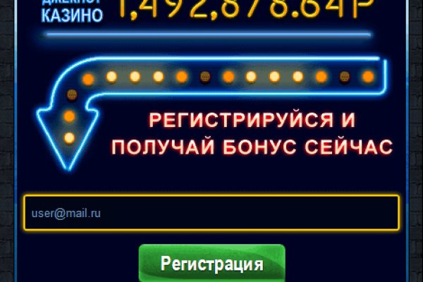 Что такое кракен маркет торкнет