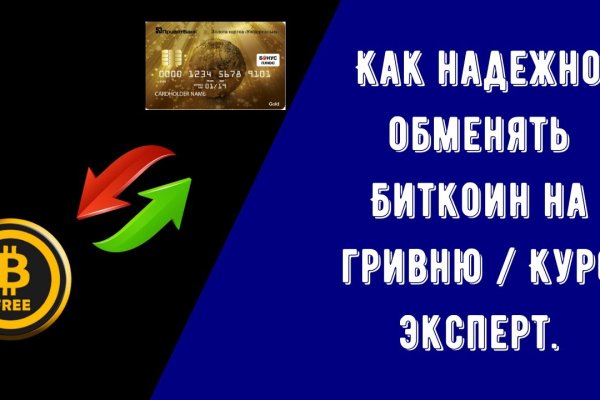 Что за маркетплейс кракен