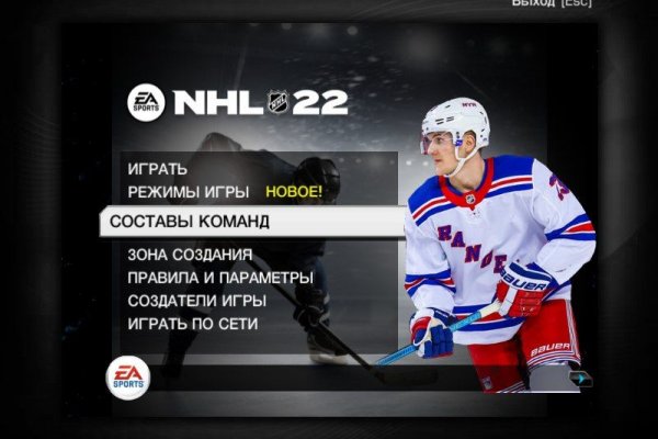 Запрещенный сайт кракен