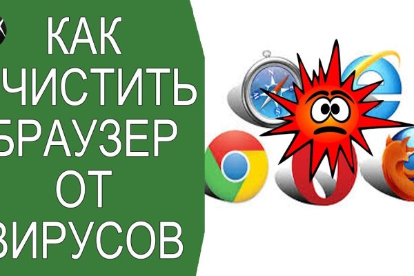 Кракен маркет зеркало