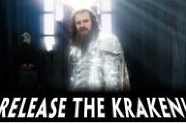 Kraken 25 at
