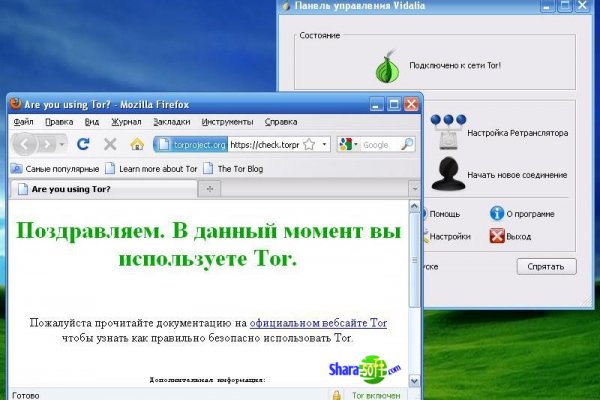Кракен ссылка оригинал