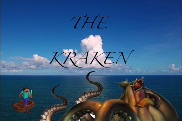 Kraken зеркало стор