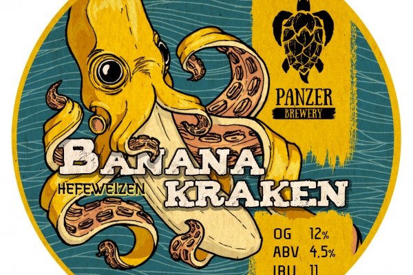 Kraken 12 att