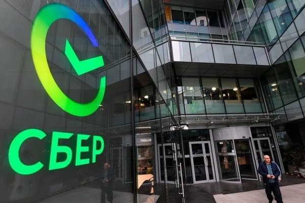 Ссылки на кракен мегу