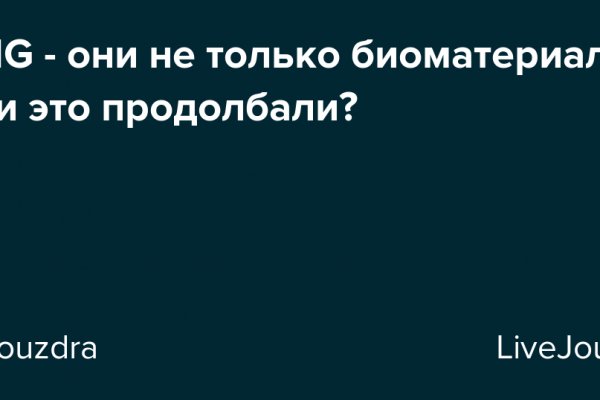 Почему в кракене пользователь не найден