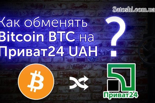 Кракен сайт что