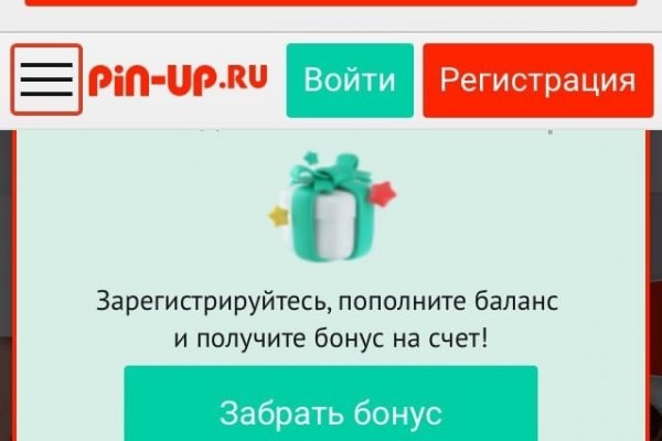 Найти зеркало кракена