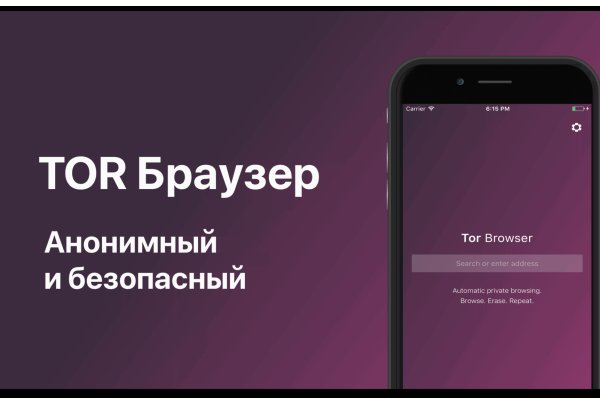 Восстановить аккаунт кракен