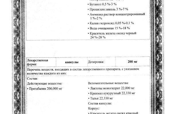 Клир ссылка на кракен 2025