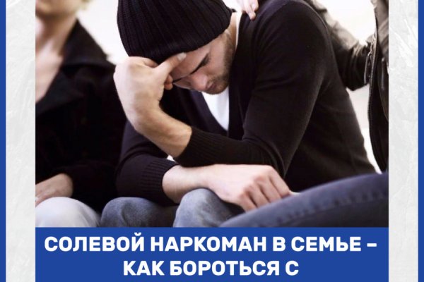 Забыл пароль от кракен