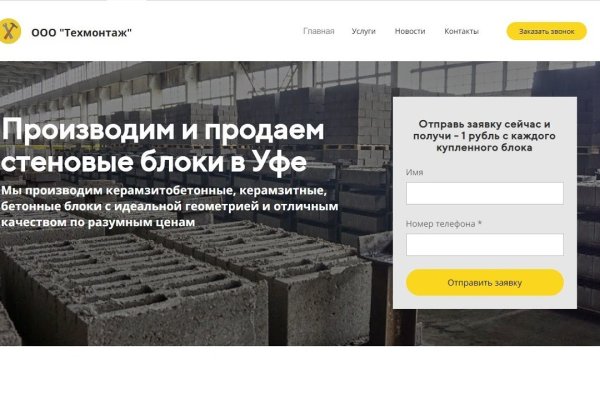 Кракен маркет даркнет только через тор