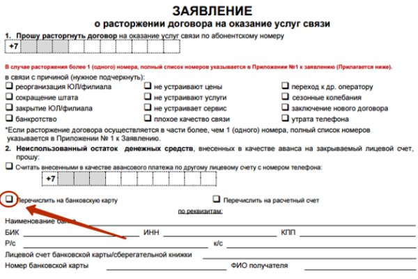 Кракен новое зеркало