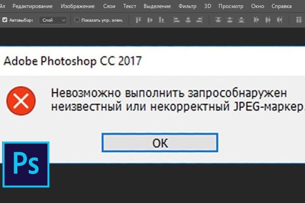 Кракен кз