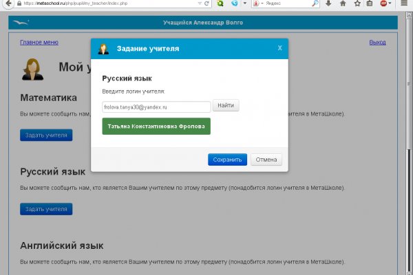 Рабочий сайт kraken