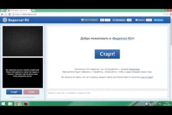 Кракен сайт даркнет